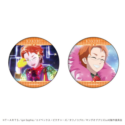 『KING OF PRISM ALL STARS -プリズムショー☆ベストテン-』缶バッジ2個セット 17/カケル(場面写イラスト)